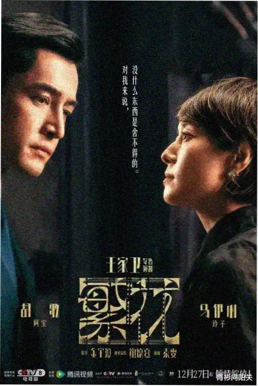 潮线长夜图鉴标本签封面，深海蓝背景上陈列薄荷绿叶脉与采集编号
