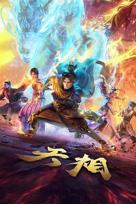 杜若章法图鉴标本签封面，章节曲线图与薄荷绿网格底纹